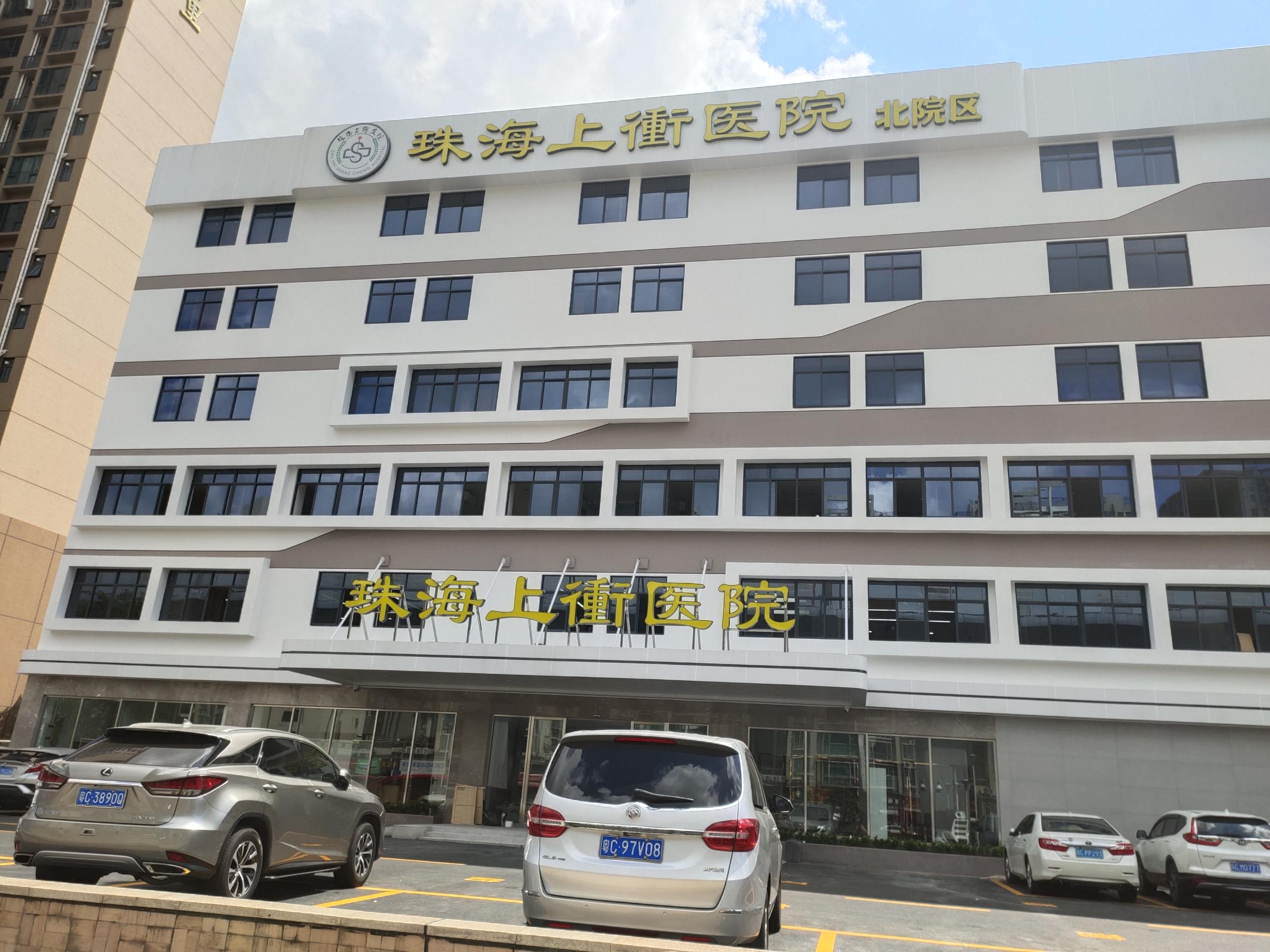 7.23广东珠海上街医院采购山东国康人体成分分析仪器设备