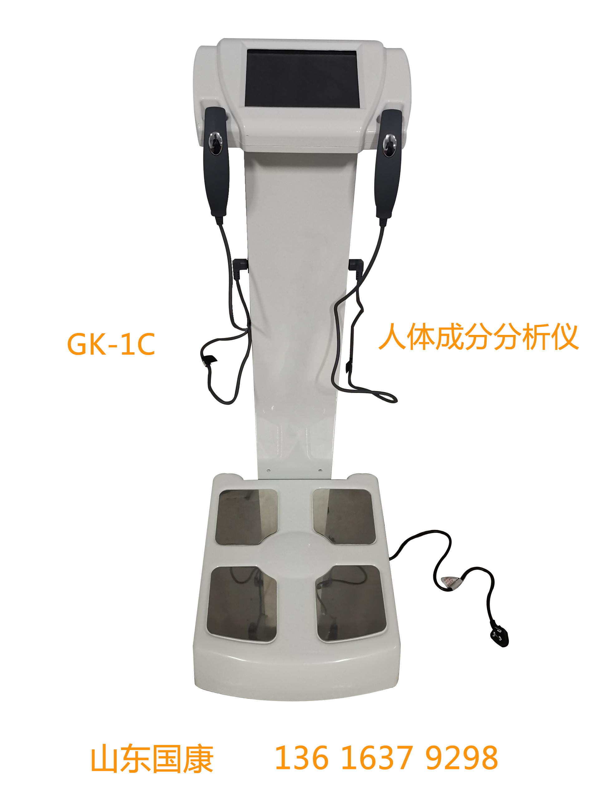 人体成分分析仪器厂家建议根据实际需求和预算进行综合考虑