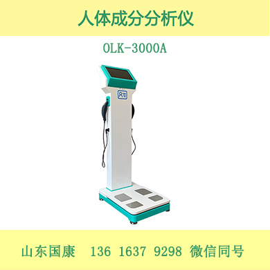 全球100万用户选择:人体成分分析仪的“阴道分泌物检测仪