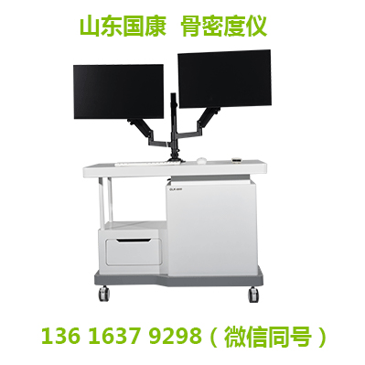 超声波骨密度测试仪:给骨骼健康上份“安心阴道分泌物检测仪